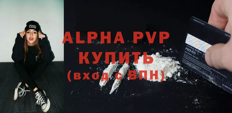 даркнет сайт  Верхний Тагил  Alfa_PVP крисы CK 